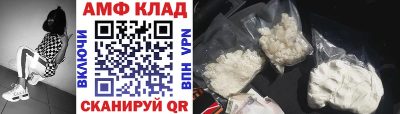 АМФЕТАМИН Розовый  Кемь 
