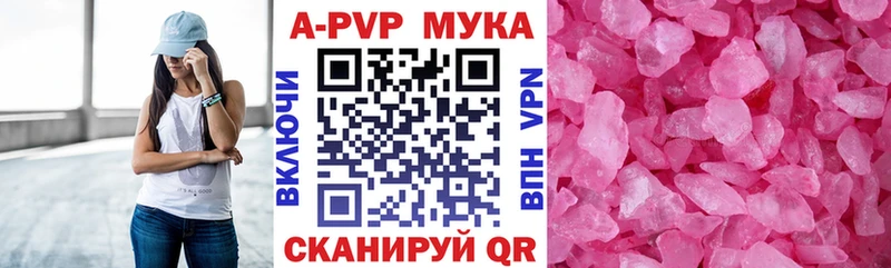 где найти наркотики  Кемь  Alpha-PVP Crystall 