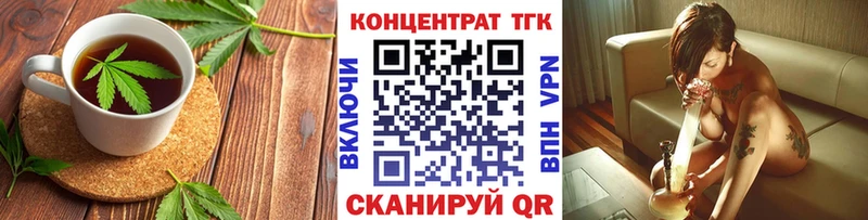 Печенье с ТГК марихуана  где купить наркотик  Кемь 