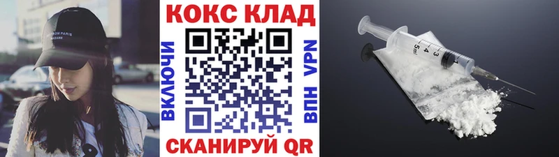 Cocaine 99% закладка Кемь