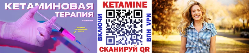 Кетамин ketamine  ссылка на мегу зеркало  Кемь 