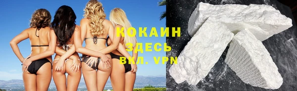 альфа пвп VHQ Балахна