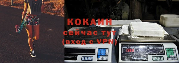 альфа пвп VHQ Балахна