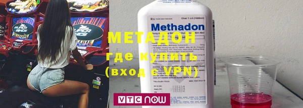 метамфетамин Балабаново