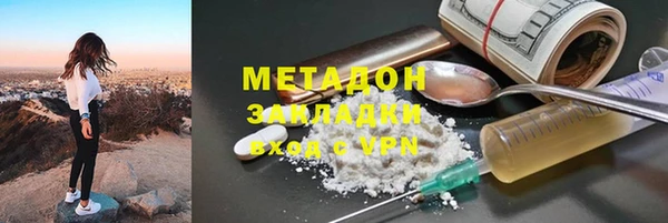 mix Армянск