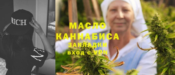 мефедрон мука Аркадак