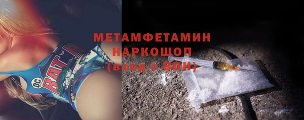 альфа пвп VHQ Баксан