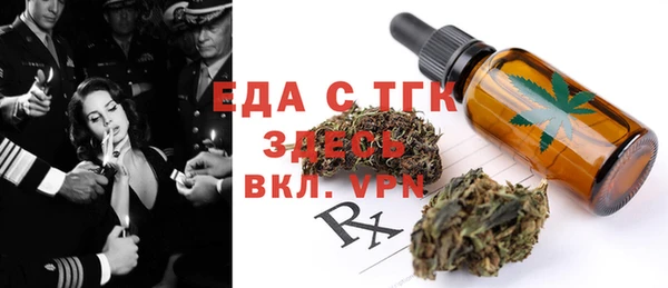альфа пвп VHQ Баксан