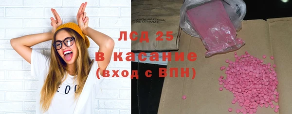 альфа пвп VHQ Балахна