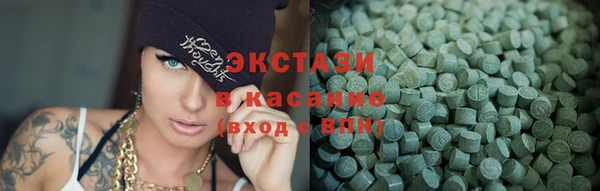 mix Армянск