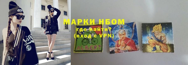 mix Армянск