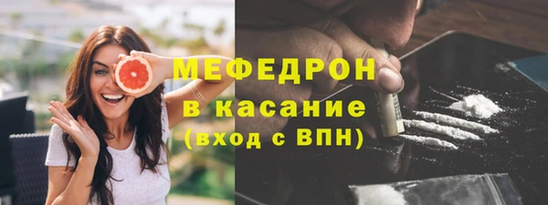 альфа пвп VHQ Балахна