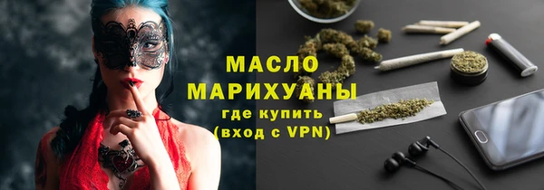 альфа пвп VHQ Балахна