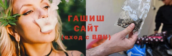 метамфетамин Балабаново