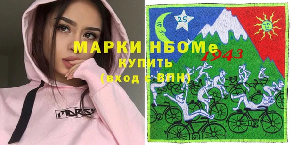 mix Армянск
