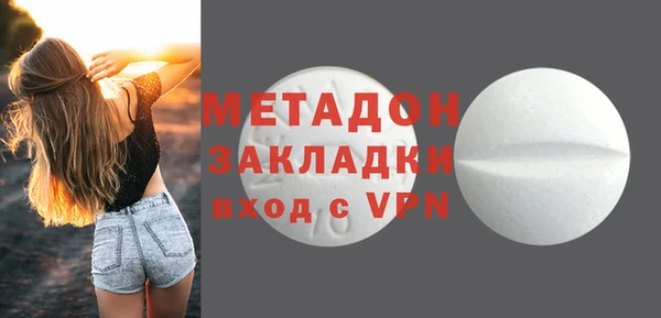 альфа пвп VHQ Баксан