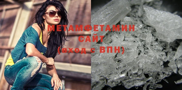 mix Армянск
