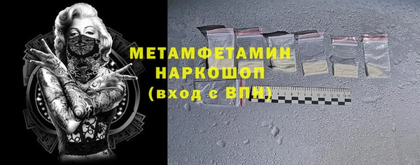apvp Арсеньев
