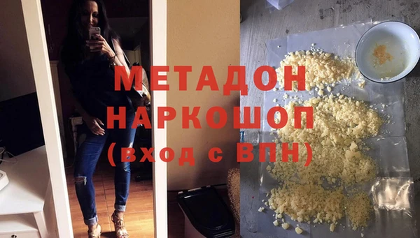 мефедрон мука Аркадак