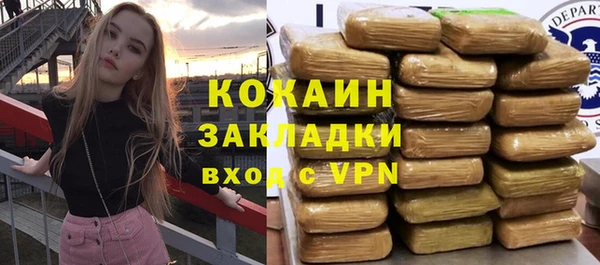 альфа пвп VHQ Балахна