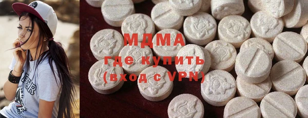 мефедрон мука Аркадак