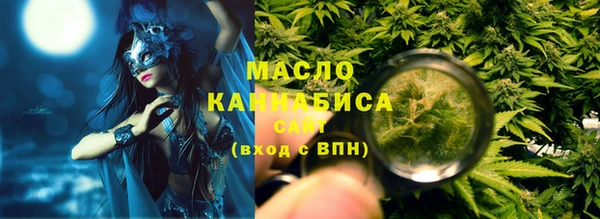 мефедрон Покровск