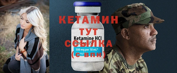 альфа пвп VHQ Баксан