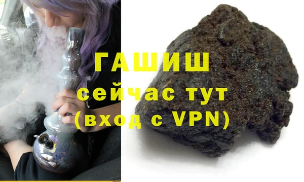 метамфетамин Балабаново