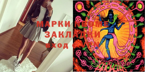 альфа пвп VHQ Баксан