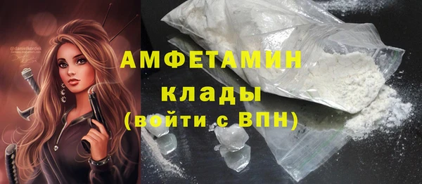 метамфетамин Балабаново
