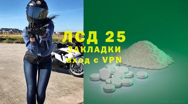 apvp Арсеньев