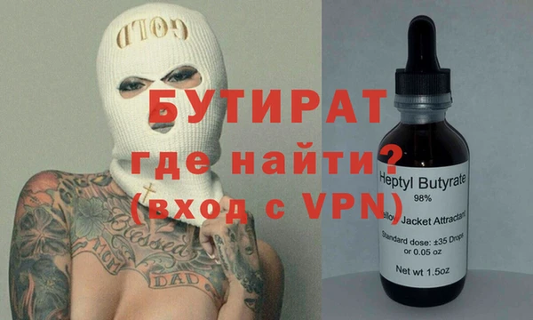 метамфетамин Балабаново