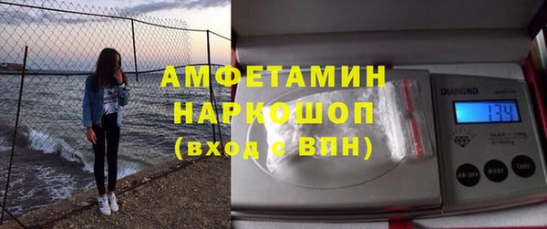 мефедрон мука Аркадак