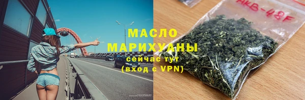 метамфетамин Балабаново
