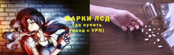 мефедрон мука Аркадак