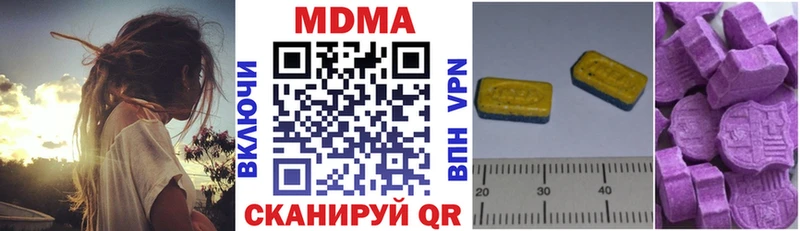 blacksprut как войти  Кемь  MDMA VHQ 