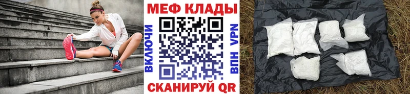 блэк спрут tor  Кемь  Мефедрон mephedrone 