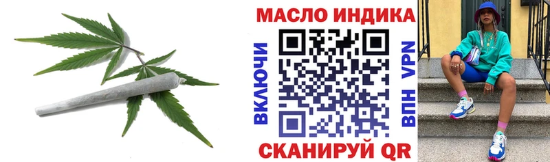 Дистиллят ТГК Wax  даркнет Telegram  Кемь 
