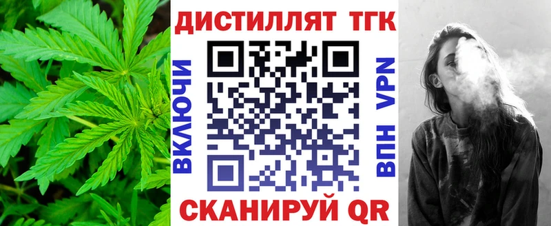 Дистиллят ТГК THC oil Кемь