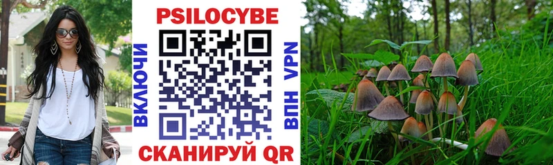 Галлюциногенные грибы Magic Shrooms  Кемь 